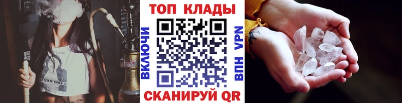 Наркошоп купить Кокаин  Амфетамин  Гашиш  Марихуана  Мефедрон  Почеп