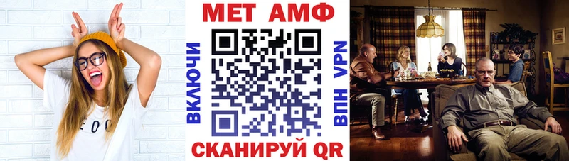 АМФ Premium  Купить  Почеп 