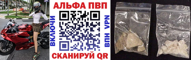 Alpha PVP мука  Купить где  Почеп 
