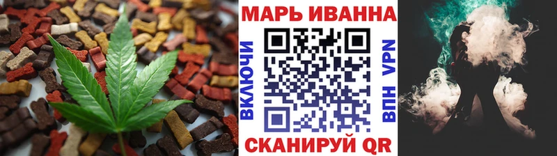 Еда ТГК марихуана  Купить закладки  Почеп 