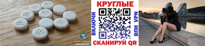ЭКСТАЗИ диски  Купить где  Почеп 