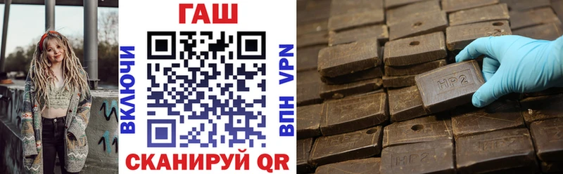 Купить где  Почеп  ГАШИШ VHQ 