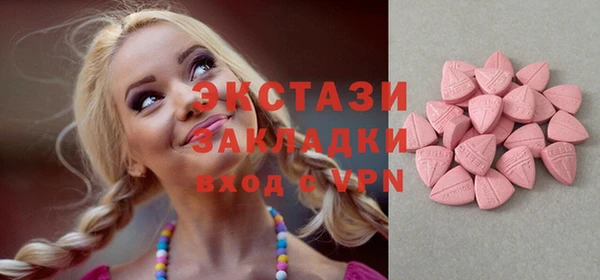 MDMA Premium VHQ Краснотурьинск