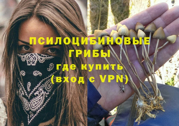 спайс Красноперекопск
