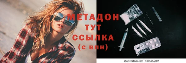 MDMA Premium VHQ Краснотурьинск