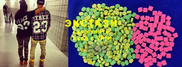 спайс Красноперекопск
