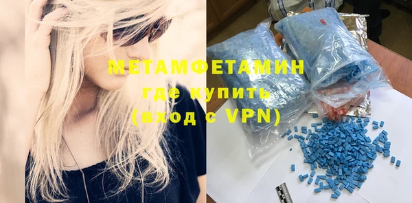 MDMA Premium VHQ Краснотурьинск