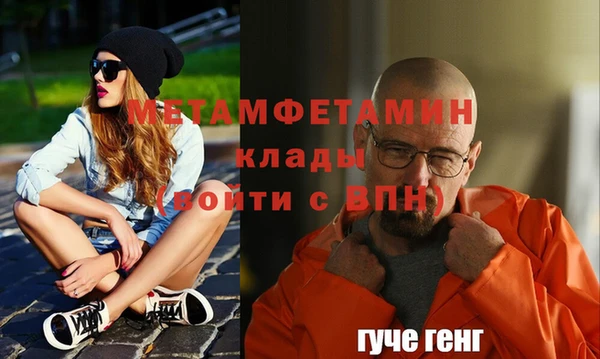 MDMA Premium VHQ Краснотурьинск