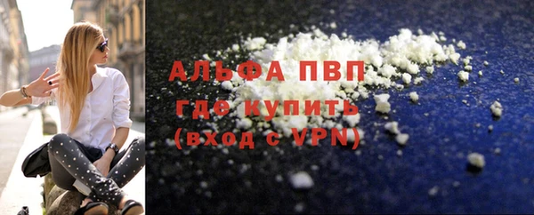 спиды Краснослободск
