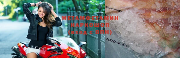 спиды Краснослободск