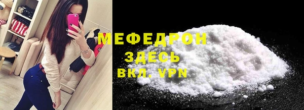 спайс Красноперекопск