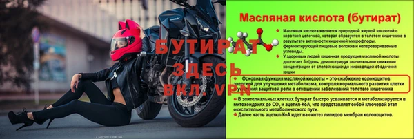 спиды Краснослободск