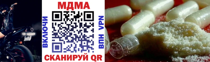 Купить где  Почеп  МДМА молли 
