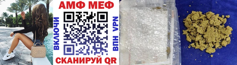 Метамфетамин кристалл  Купить закладки  Почеп 