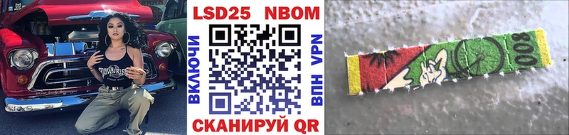 Купить  Почеп  Наркотические марки 1,8мг 