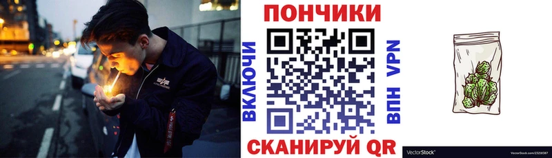 Конопля план Почеп